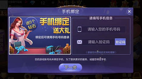 850炒地皮