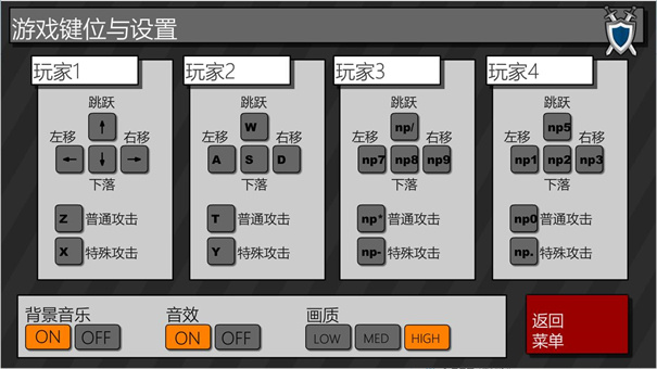 混乱大枪战3