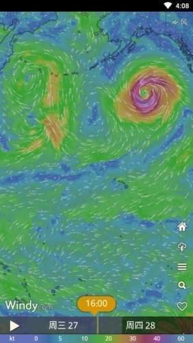 Windy软件
