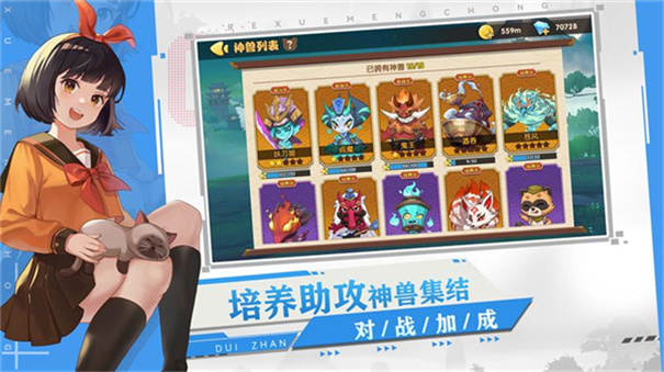 狗狗呼叫喵星手机安卓版