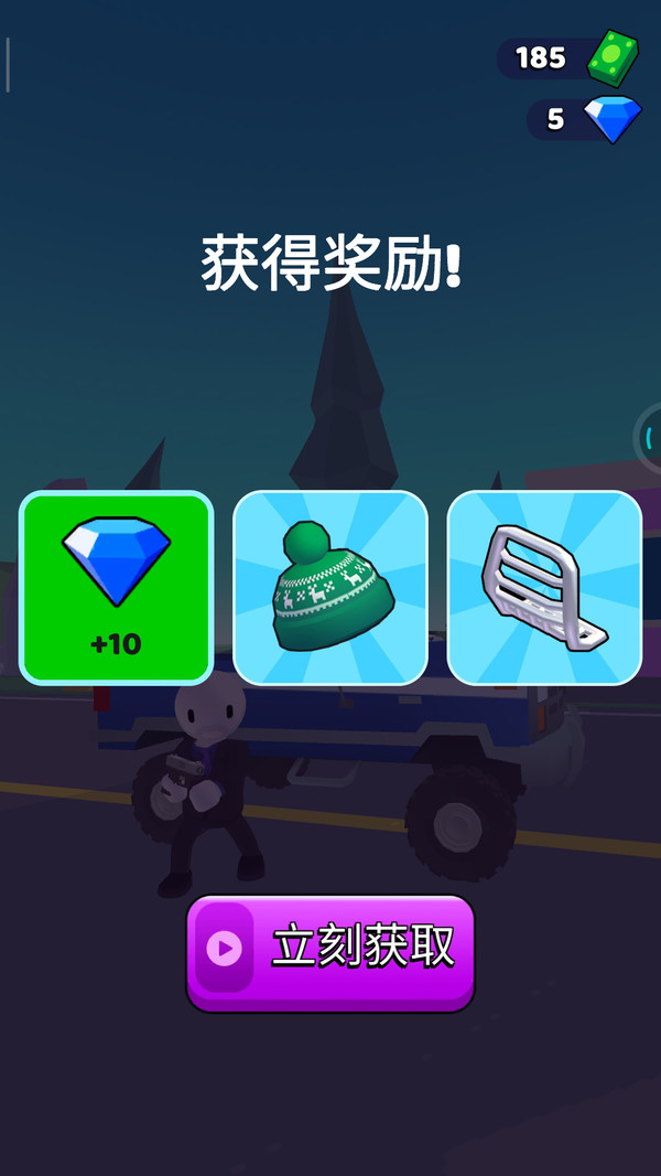 突击对决