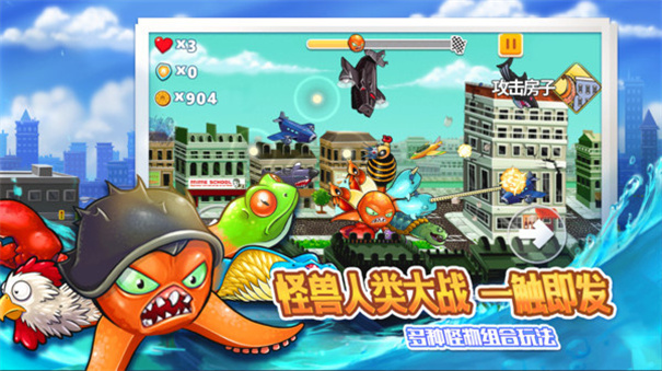 变异八爪鱼小游戏下载新版