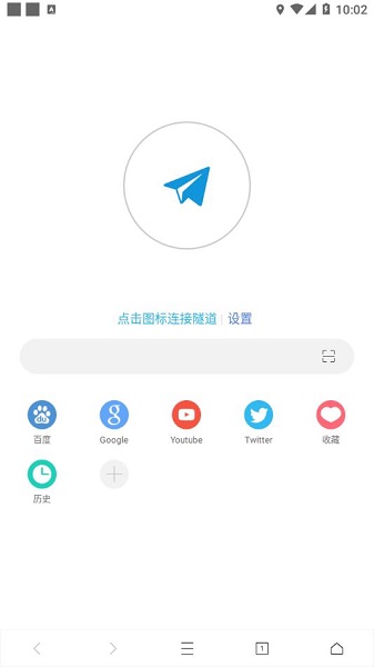 网梭浏览器最新版下载安装
