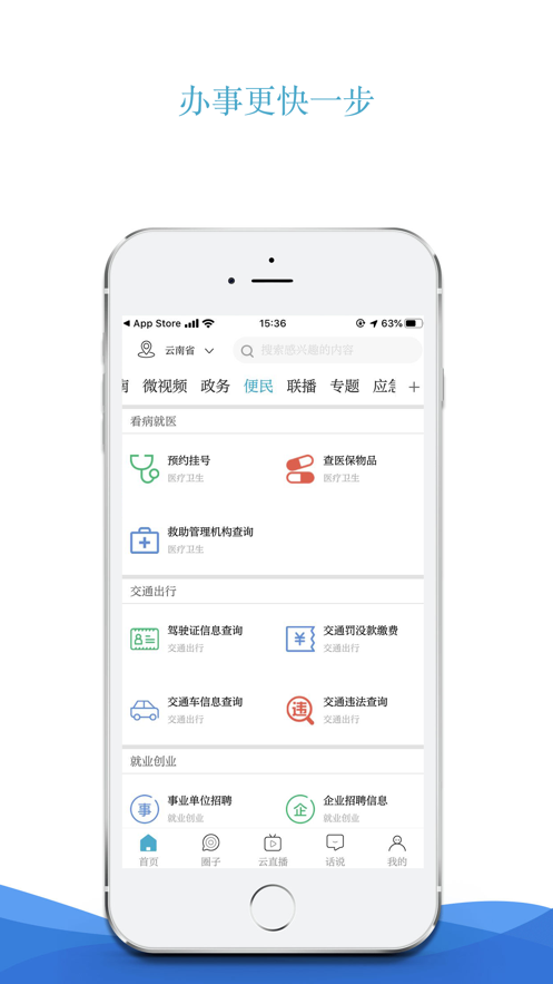 七彩云端app下载安装2022