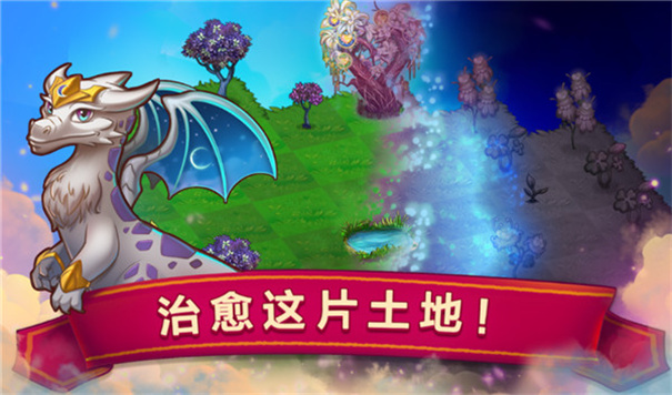 合成龙旧版本