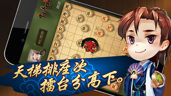 九线拉王棋牌235官方版