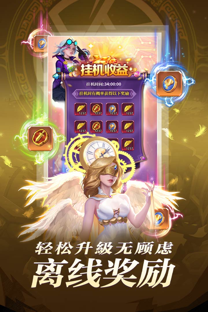圣魂(手游官网版)