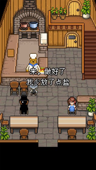 熊先生的餐厅虚无篇