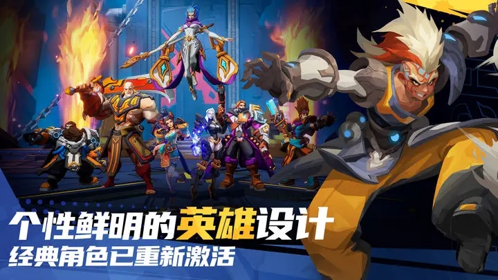 火炬之光无限（官网版）