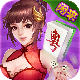 大神棋牌正式版