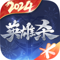 英雄杀游戏