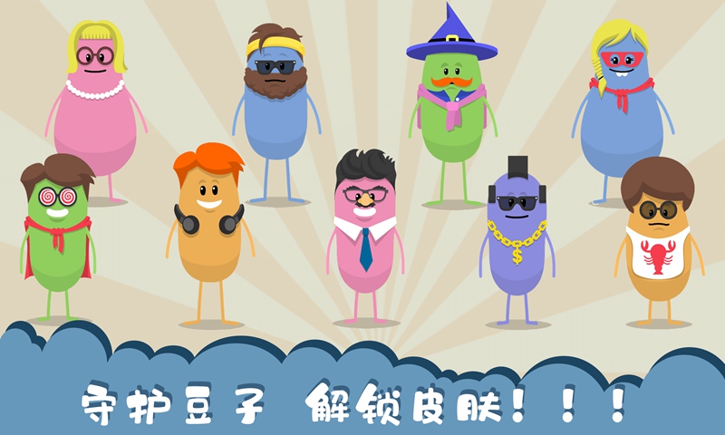蠢蠢的死法(中文版)