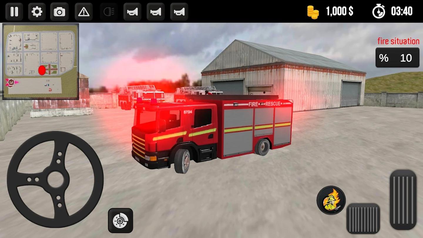 消防车模拟器(Fire Truck)