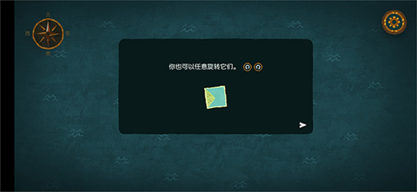 无尽旅图手游