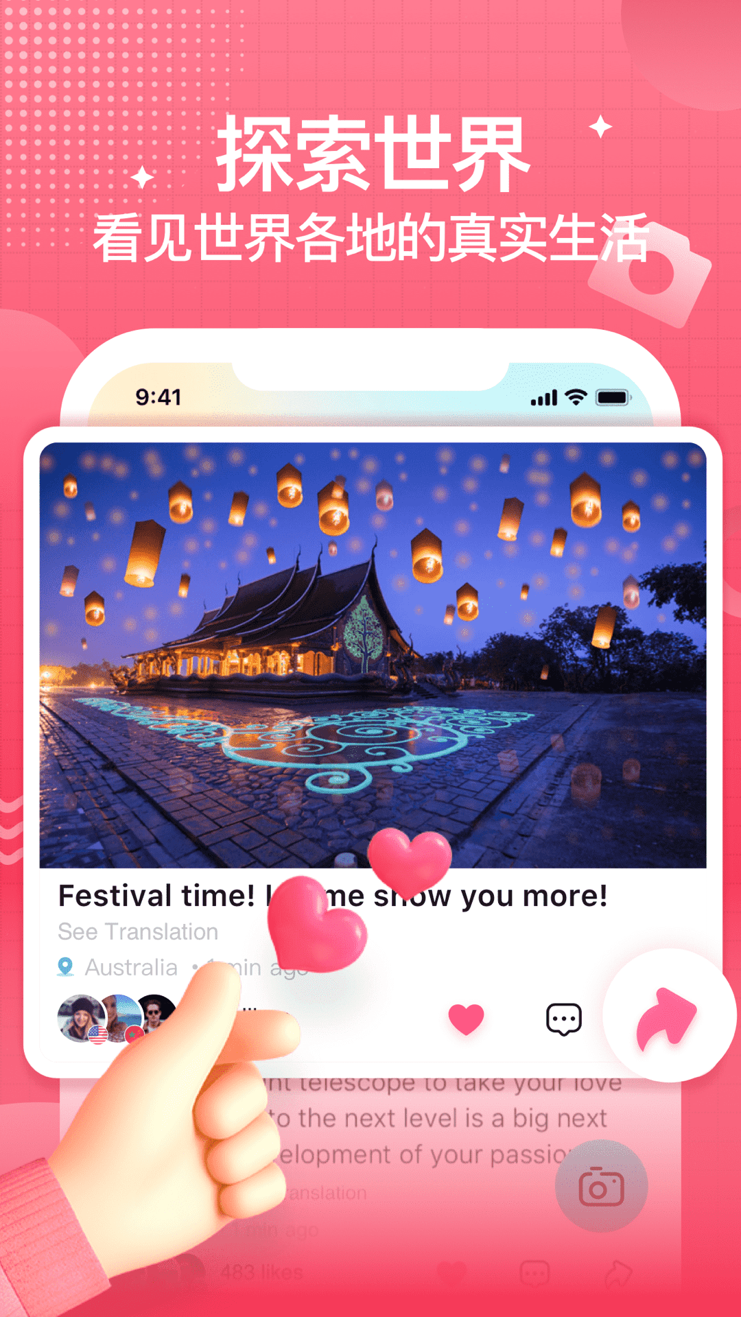 yeetalk app((原Palpal))