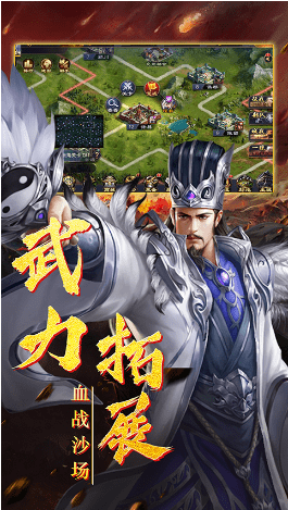 三国群英纪单机版手游下载-三国群英纪单机正版手游下载v5.8.25.1