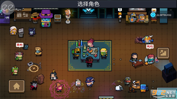元气骑士6.1.0国际版