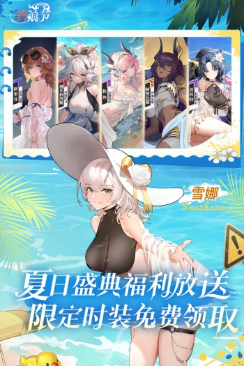 绯色回响破解单机版