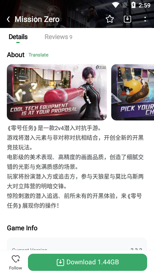 GameKipo手机版