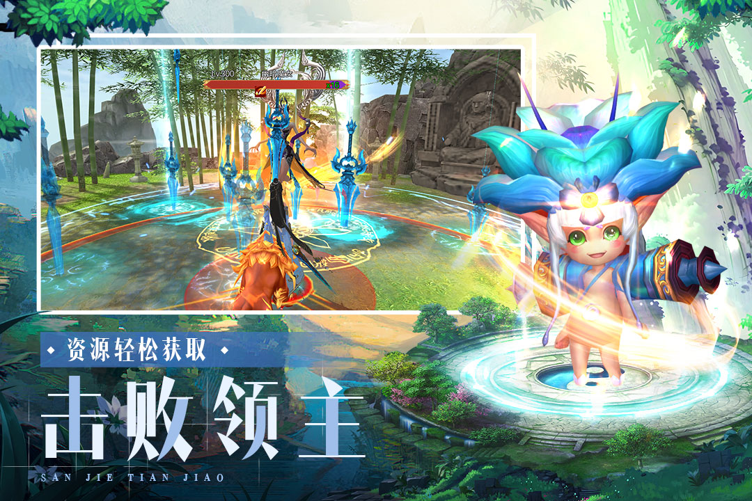 三界天骄(官方正版)