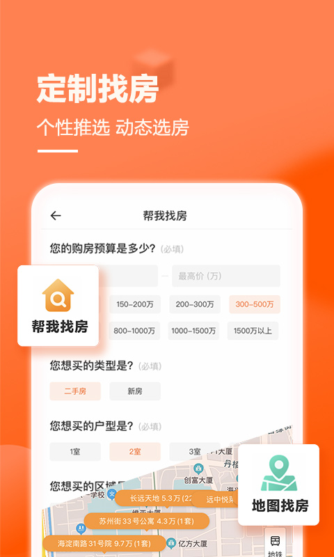 幸福里2024最新版