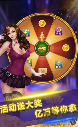 850体验版安装