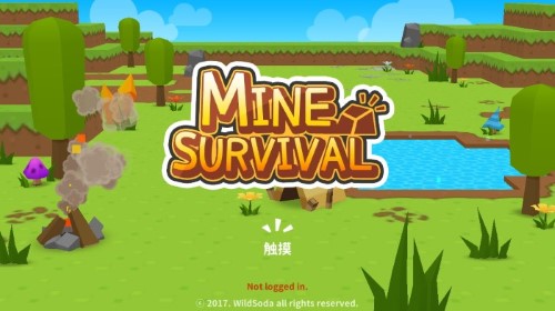 生存大世界