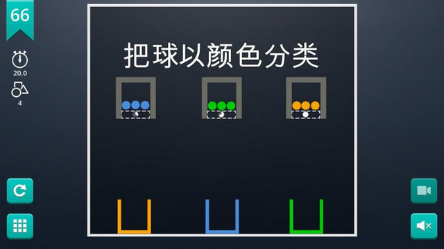 脑力风暴(Brain It On)