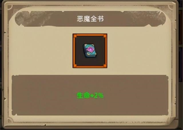 异世界勇者最新版