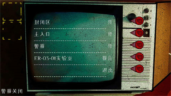 逃离切尔诺贝利游戏