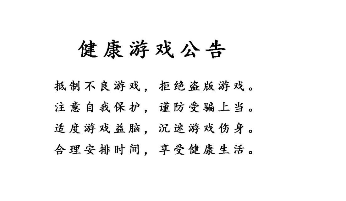 健康德州app下载