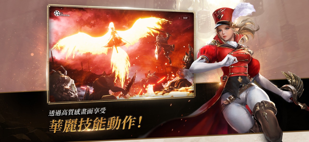 七骑士2