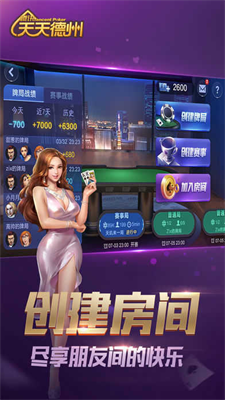 天天德州2025
