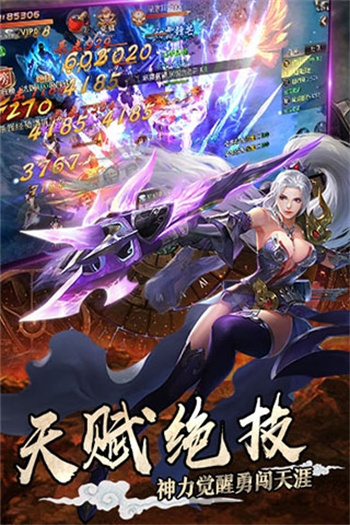 刀客剑心游戏