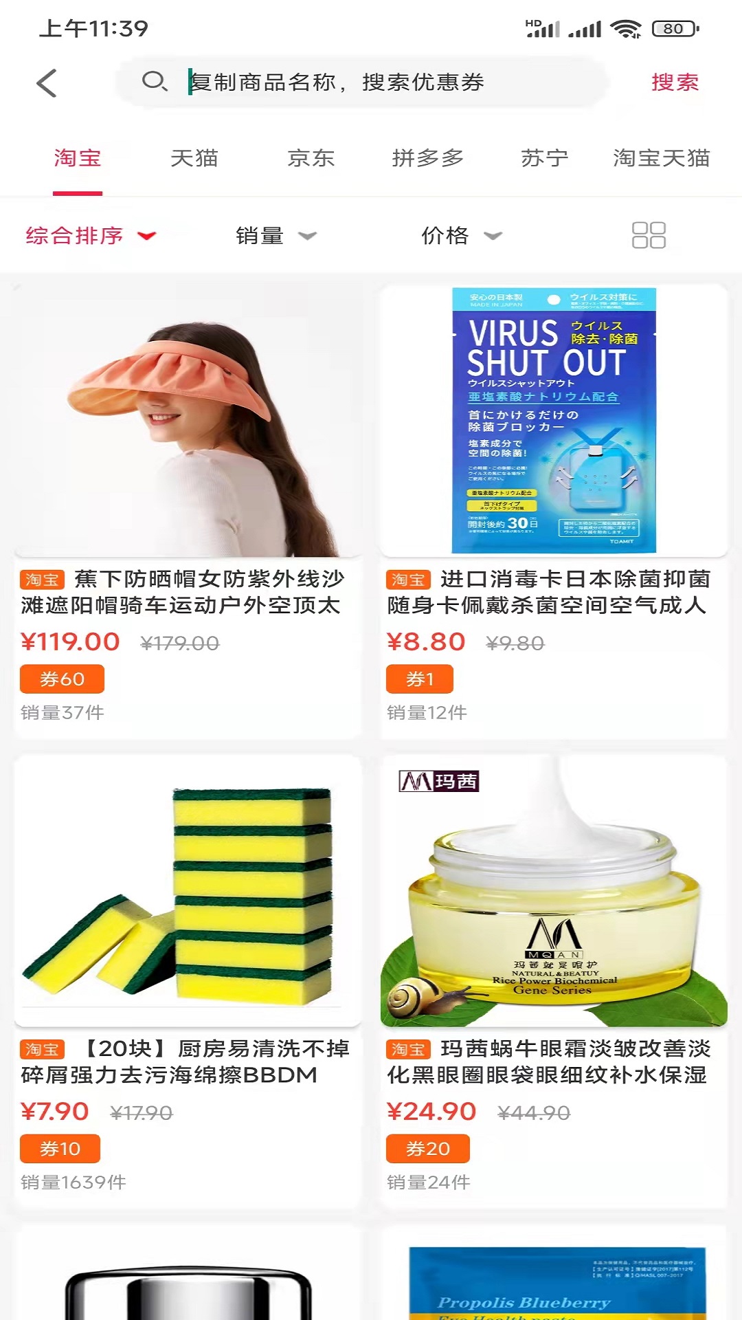 云贸通app