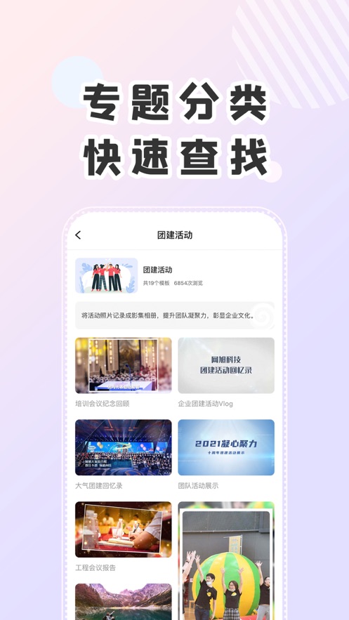右糖app下载