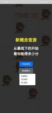 吃掉小鹿乃游戏