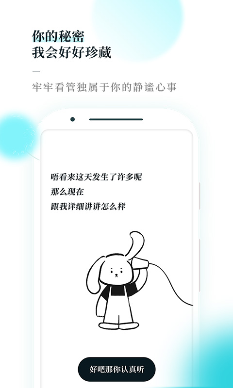 moo日记