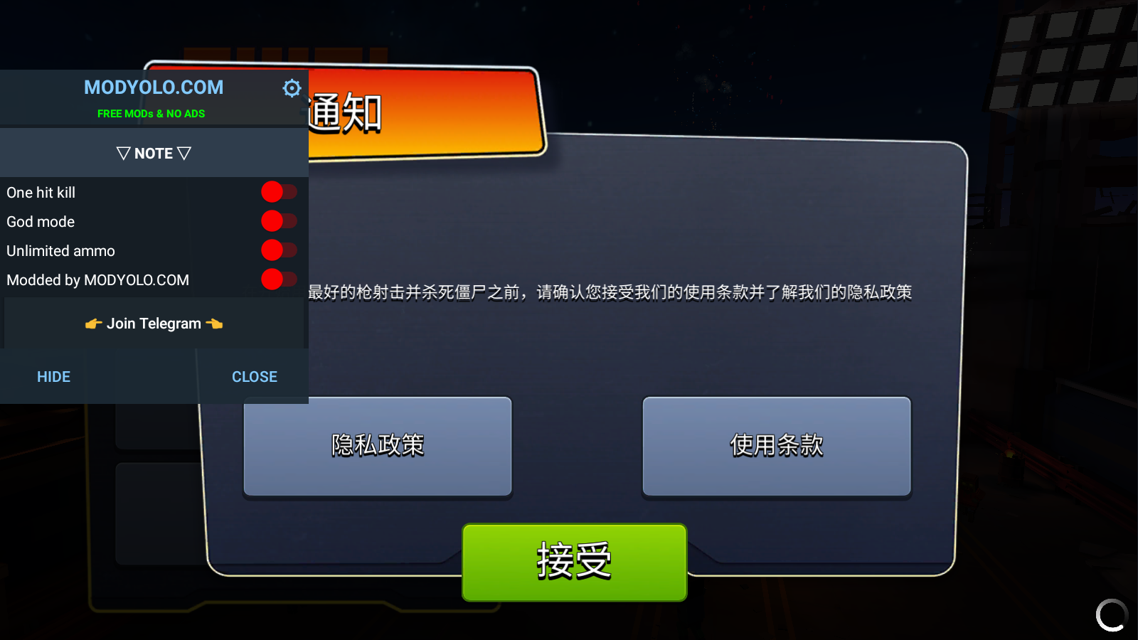 像素战斗僵尸突袭无限金币（Pixel Combat）