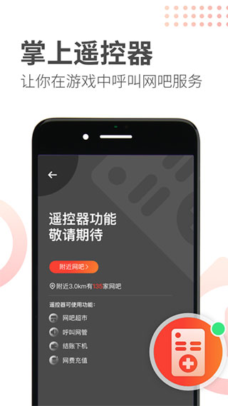 简喵安卓版