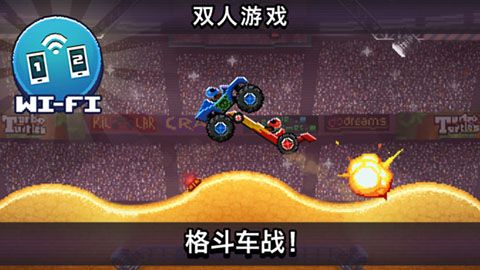 登山赛车免费破解版最新版