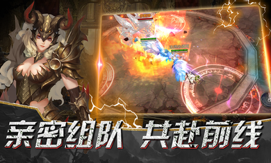 神话大陆腾讯版