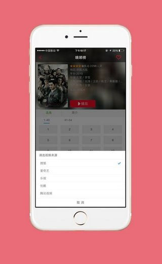 Redtube