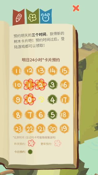 老农种树(最新版本)