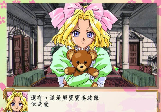 ?????（樱花大战1手机版）