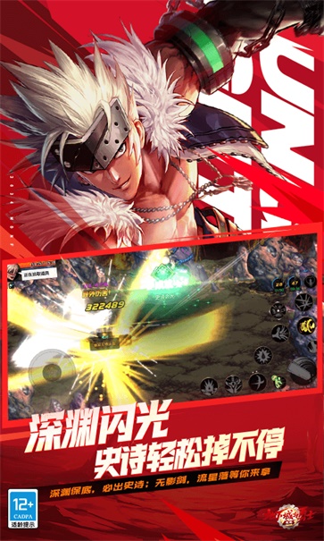 地下城与勇士怀旧服