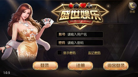 盛世官方正式版