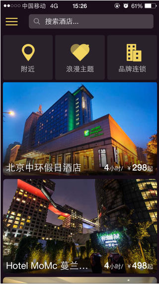 订房宝