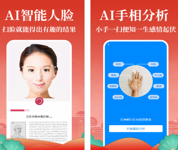 1600068961284220.png 灵占算命八字星座