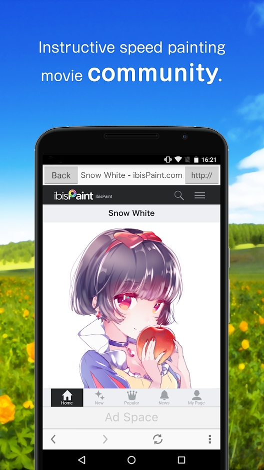 爱笔思画x中文版下载